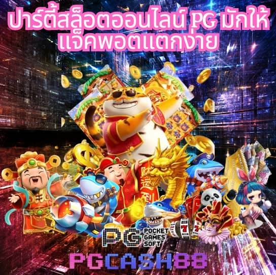 g2g686v